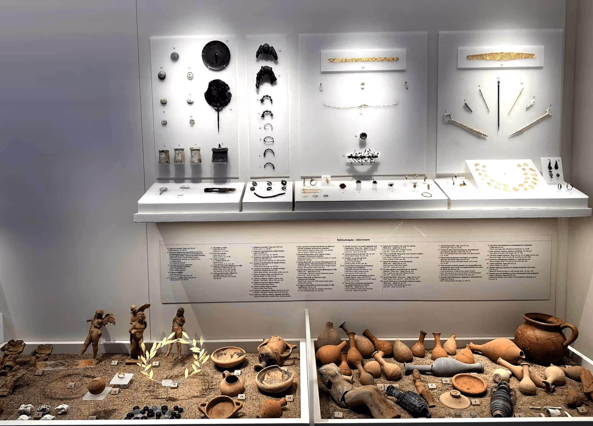 Archaeological Museum Palaiopolis, photo 5