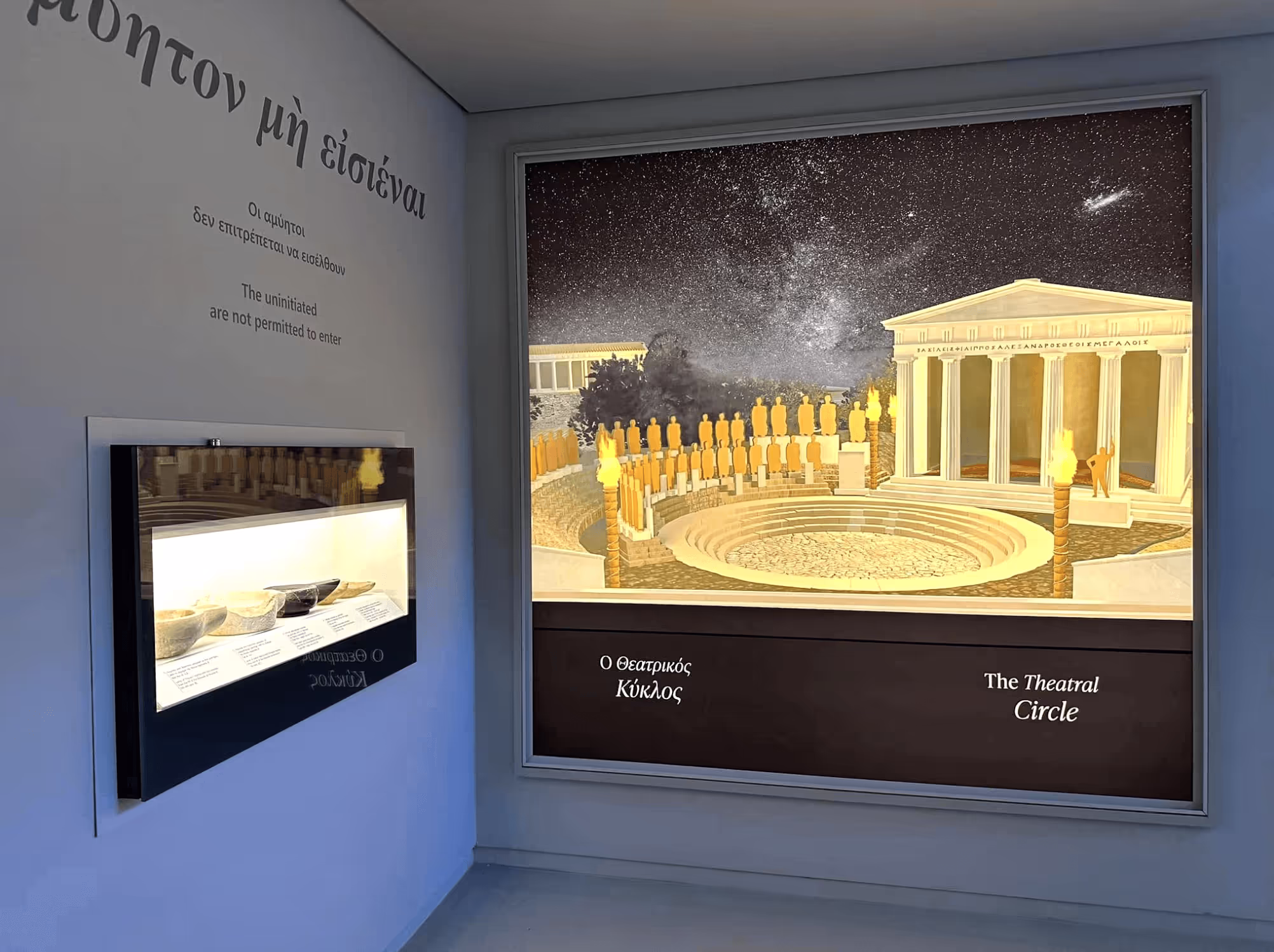 Archaeological Museum Palaiopolis, photo 8