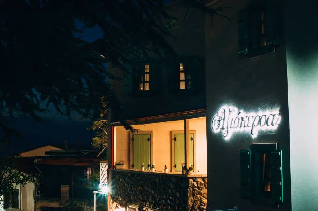 Axiokersa Suites, photo 3