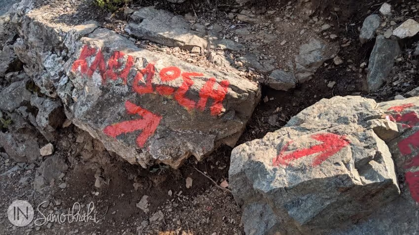 περίπατοι στη Φύση στη Σαμοθράκη, φωτογραφία 23