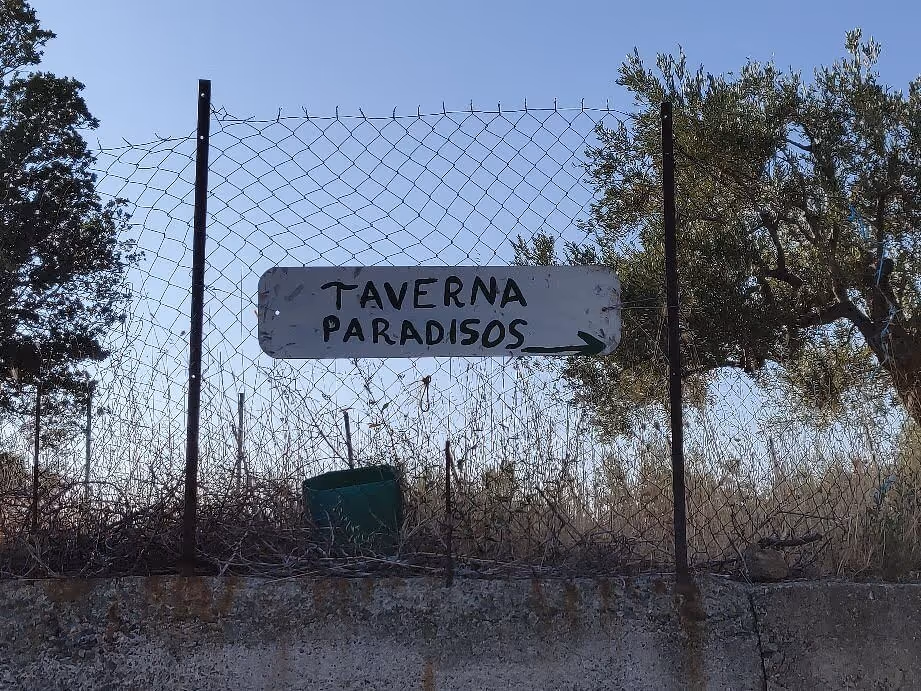 Paradeisos Taverna, photo 13