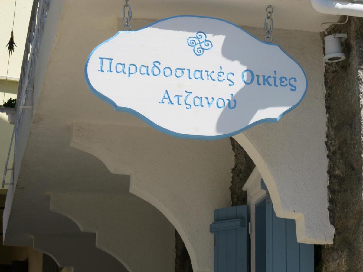 Traditional Houses Atzanou, φωτογραφία 10